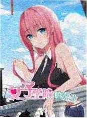 风早翔太的夏天 节目海报