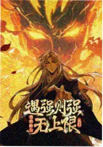 校园番治愈清单 合集海报